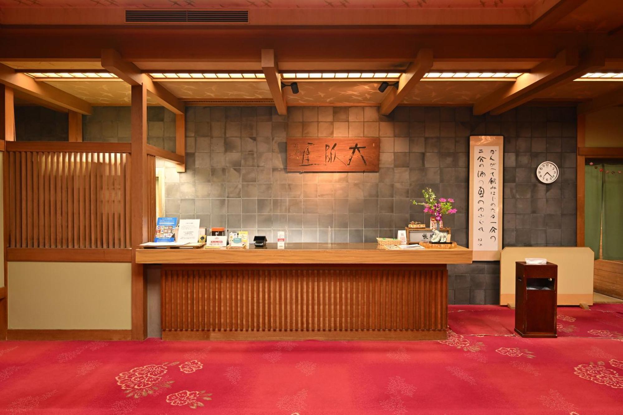 Osakaya Ryokan Kusatsu  Exterior foto